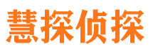 虎丘寻人公司